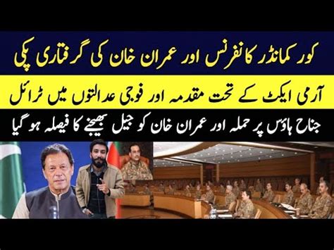 Core Commander Conference May Baray Faislay Or Imran Khan Ki Giraftari