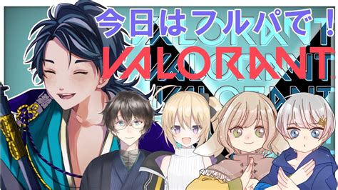 【valorant】ふるぱvalo！【立花誾仁郎】 Youtube