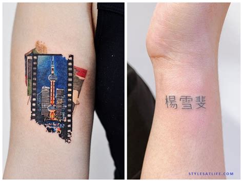 Korean Tattoo Ideas Photos