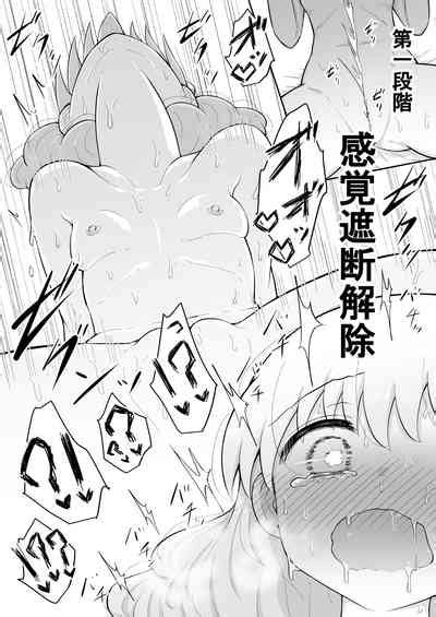 Iroha No Happy Sainie Days Kouhen Nhentai Hentai Doujinshi And Manga