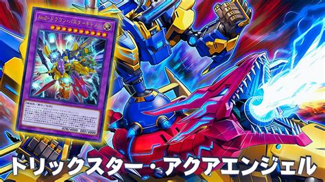 Negate All A To Z Dragon Buster Cannon Deck Ft Xyz Hyper Dragon