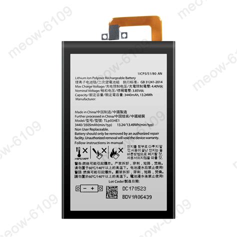 Bat 63108 003 Battery For Blackberry Keyone Bbb100 1 Bbb100 2 Bb100 7