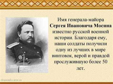 Оружейных дел мастера - презентация онлайн