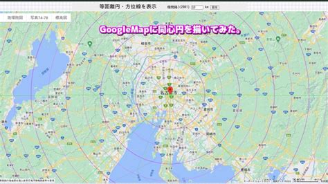 googlemapjpy cny