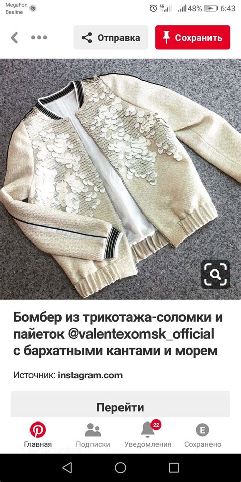 Пин от пользователя olga simbireva на доске модные тренды | Одежда для ...
