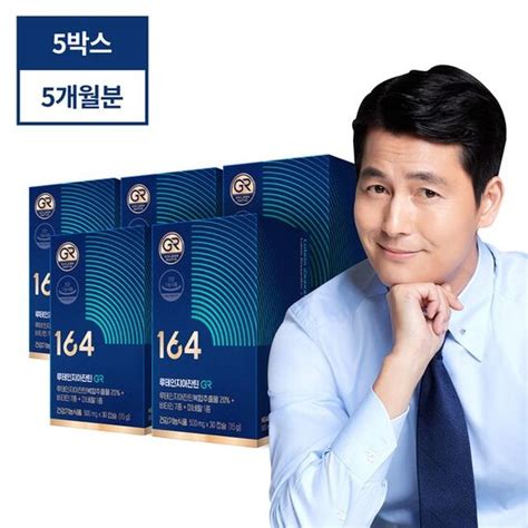 뉴트리원 정우성 루테인지아잔틴164 Gr 5박스5개월분