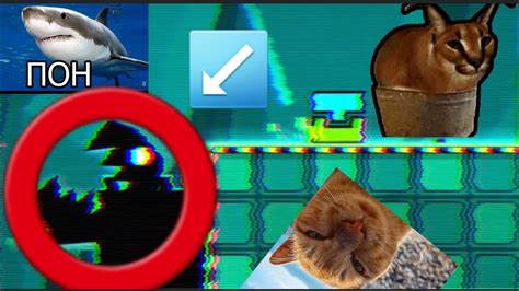 Кубик???🤨🤨🤨🤨🗿🗿🌚| смешной монтаж geometry dash - YouTube