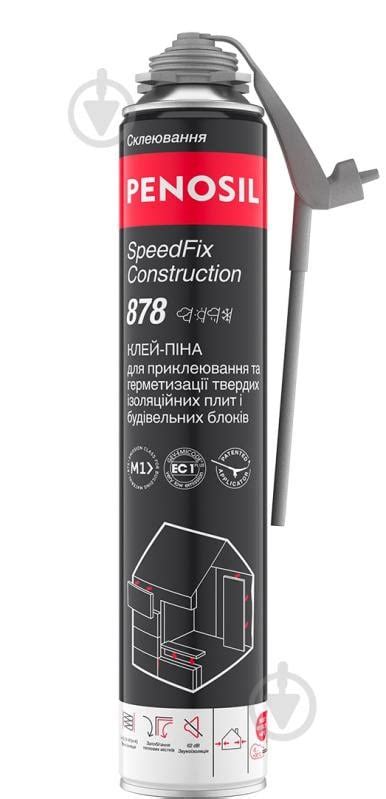 ᐉ Пена-клей PENOSIL SpeedFix Construction 878 750 мл A5919 750 мл ...