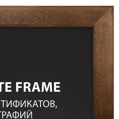 Рамка 21х30 см, дерево, багет 14 мм, BRAUBERG "Elegant", грецкий орех ...
