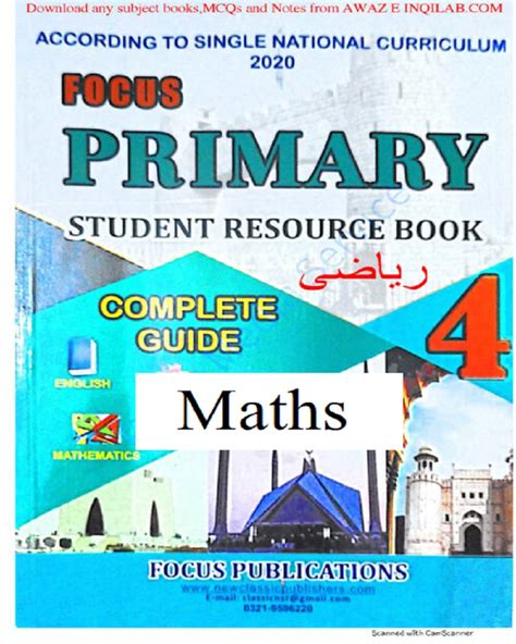 Mathematics Guide Notes For 4th Class KPK Textbooks