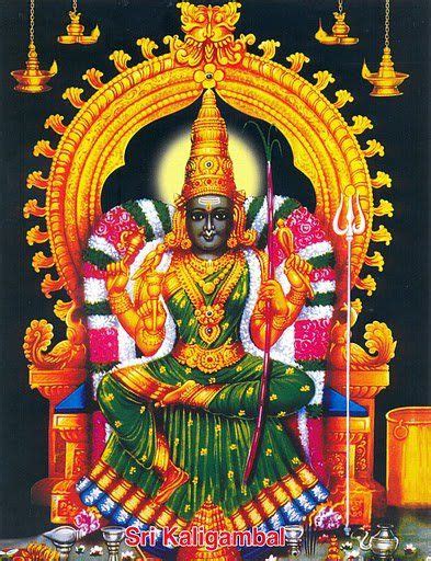 Sri Kalikambal Saraswati Goddess Shakti Goddess Shiva Parvati Images