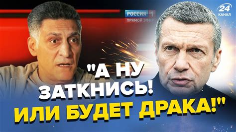 СОЛОВЙОВ зірвався на Кеосаяна прямо на шоу ВІДЕО Такого СКАНДАЛУ ще