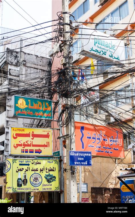 Bangkok Thailand 25th March 2017 Signs In Arabic On Sukhumvit Soi 3