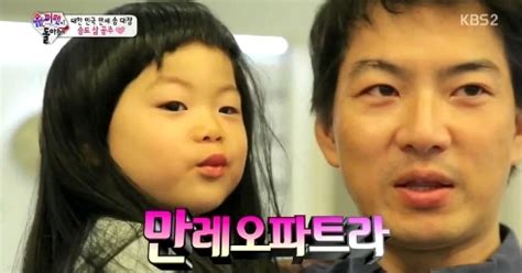 슈퍼맨이 돌아왔다 삼둥이 긴머리 가발 깜짝변신 송일국 딸바보 미소