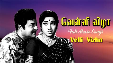 Velli Vizha Tamil Movie Movie Songs Back To Back Video Songs Gemini