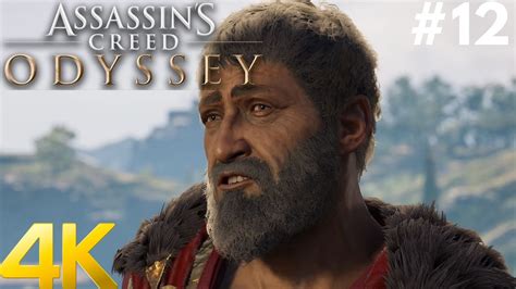 Assassins Creed Odyssey 4k Pc Gameplay Walkthrough 12 The Wolf Of