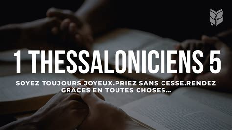 1 Thessaloniciens 5 La Bible avec sous titres en français Louis