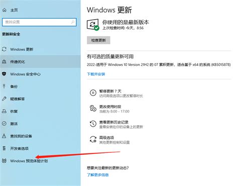 Win10系统怎么升级到win11系统 Win10系统如何升级到win11系统 系统屋