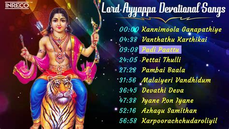 Lord Ayyappan Tamil Devotional Songs Swamiye Saranam Ayyappa