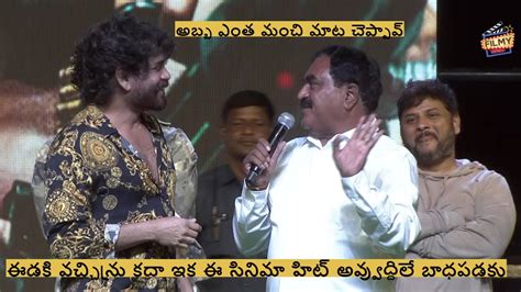 Errabelli Dayakar Rao Speech At Agent Pre Release Event L Warangal L