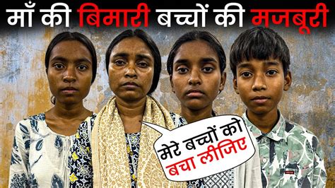 bmara ma  bcaca ka satha shelter home aaya  drive foundation