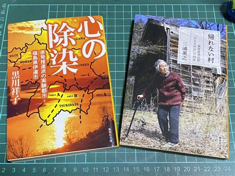 『三浦英』の人気がまとめてわかる！評価や評判、感想などを1週間ごとに紹介！｜ついラン