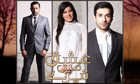 Ishq Mein Tere - Episode 12! | Reviewit.pk