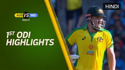 Watch HLS - 1st ODI - AUS vs IND - 27 Nov 2020 (Hindi) Highlights ...