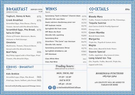 Menu As Greek As It Gets Cullinan