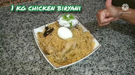 1kg சிக்கன் பிரியாணி மிக சுவையாக செய்வது எப்படி Chicken Biriyani👌👌👌