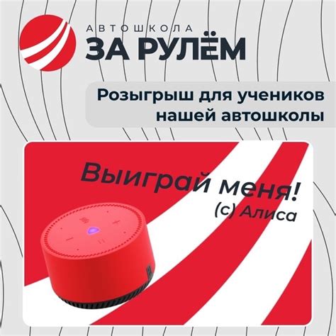 ⚠️Курсанты автошколы ЗА РУЛЕМ, мы очень хотим вас порадовать и поэтому ...