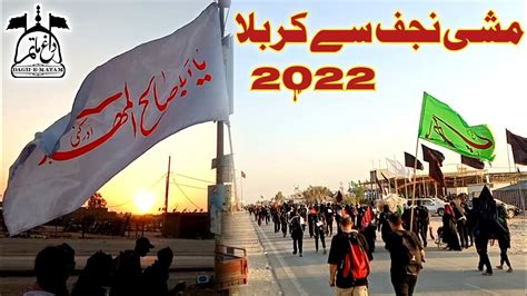 Arbaeen Walk Mashi Najaf To Karbala