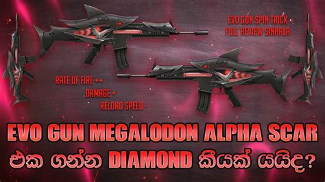 Free Fire Megalodon Alpha Scar Evo Gun Skin Review Sinhala Free Fire