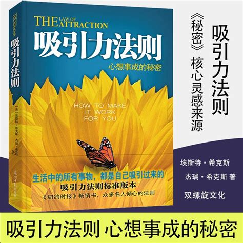 真正气场强大、有吸引力的人，身上往往有5个特征！人生越来越顺