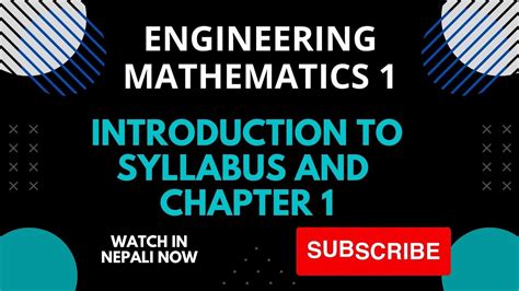 Engineering Math 1 Engineering Mathematics Introduction YouTube