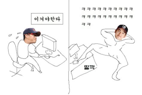 일년에 두번 딸깍 야구 에펨코리아