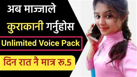 Ncell Data Pack Ncell Unlimited Voice Pack Day Voice Pack