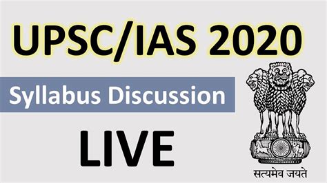 Upsc Ias Syllabus Discussion Live Youtube