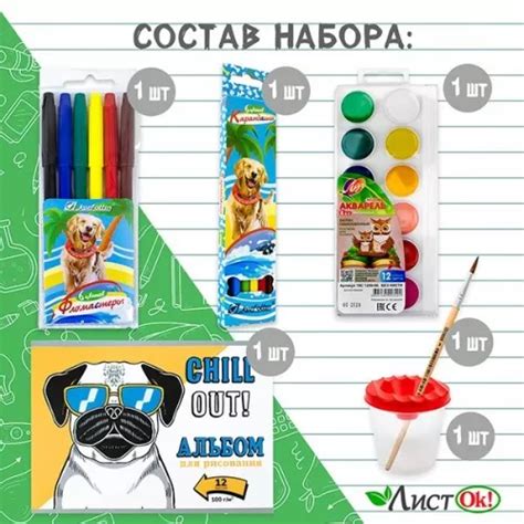 ЛистОк | Канцтовары, товары для творчества, сувениры в Перми