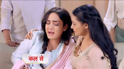 Teri Meri Doriyaann Serial Update Sahiba की Pregncy News सुन घरवालों