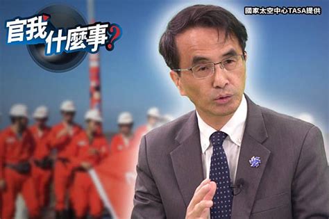 打造太空國家隊！「台版星鏈」防中共斷通訊？火箭阿伯揭太空國防秘辛 │【官我什麼事】 自由電子報 Line Today