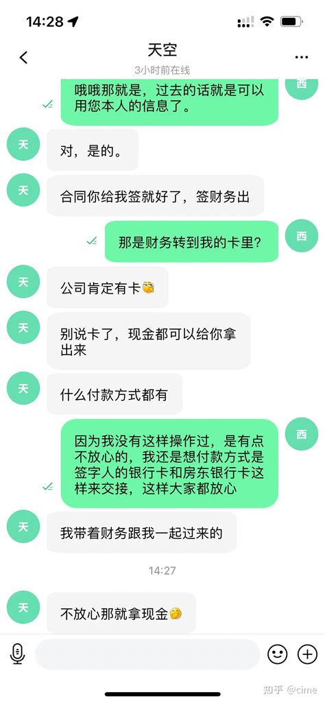 闲鱼租房的坑 知乎