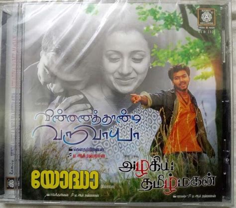 Vinnaithaandi Varuvaayaa - Azhagiya Tamizh Magan - Yoddha Tamil Audio ...