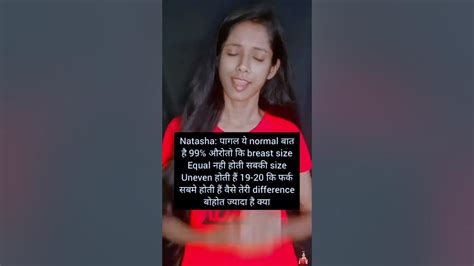 🧕लड़की की Breast Size 👙 क्यों एक जैसी नही है 😭 Girl Breast Problem