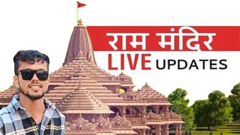 राम मंदिर 🛕के शुभ अवसर पर हमने क्या किया 🤔 अगर आपको जानना हैं तो पूरा