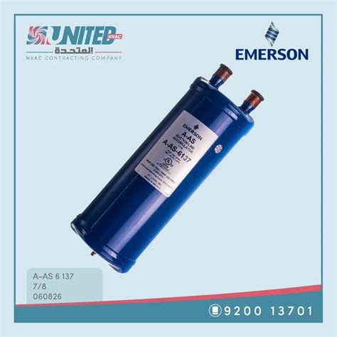 Emerson Suction Accumulator A AS 6137 المتحدة للتكييف