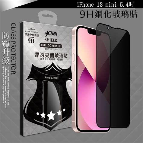 【vxtra】全膠貼合 Iphone 13 Mini 54吋 防窺滿版疏水疏油9h鋼化玻璃膜黑 － 松果購物