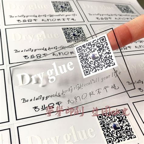 定做透明不干胶logo烫金贴二维码防水塑料封口贴标签pvc贴纸印刷虎窝淘