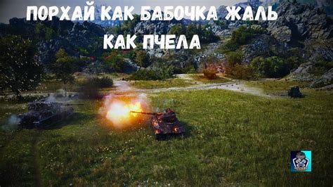 World of Tanks Бешеный Табурет T71 DA YouTube