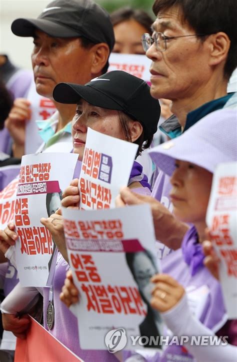 이태원 참사 유가족 박희영 구청장 속행 공판 앞두고 사퇴 촉구 기자회견 연합뉴스